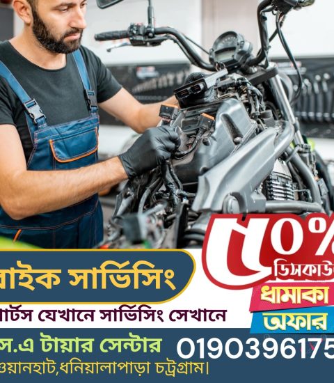 50% Discount on bike servicing